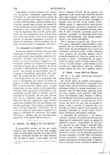 Minerva rassegna internazionale