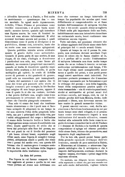 Minerva rassegna internazionale