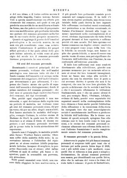 Minerva rassegna internazionale