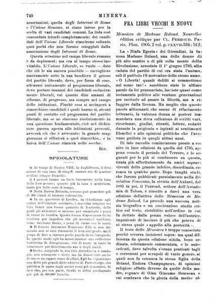 Minerva rassegna internazionale