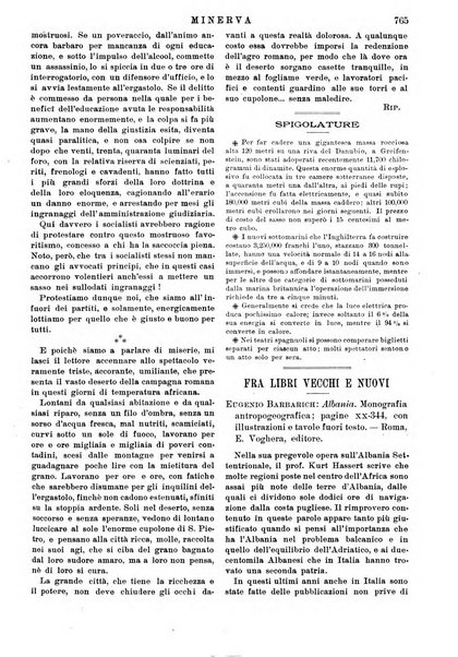 Minerva rassegna internazionale