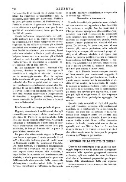 Minerva rassegna internazionale