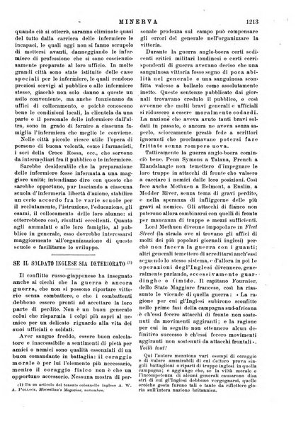 Minerva rassegna internazionale