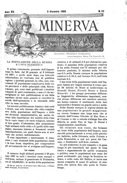 Minerva rassegna internazionale