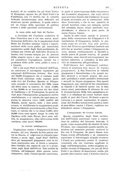 Minerva rassegna internazionale