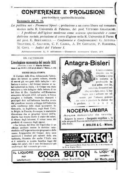 Minerva rassegna internazionale