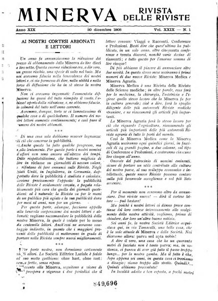 Minerva rassegna internazionale