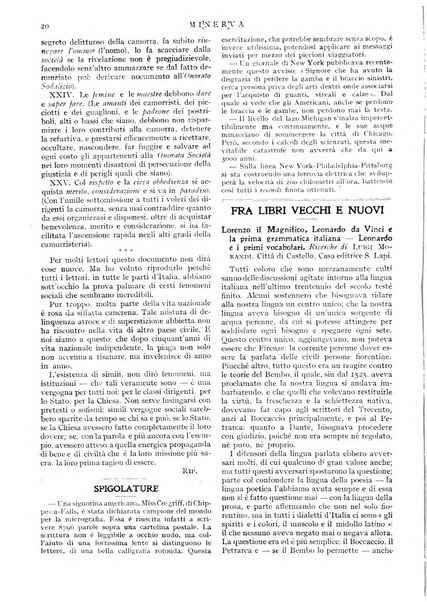 Minerva rassegna internazionale