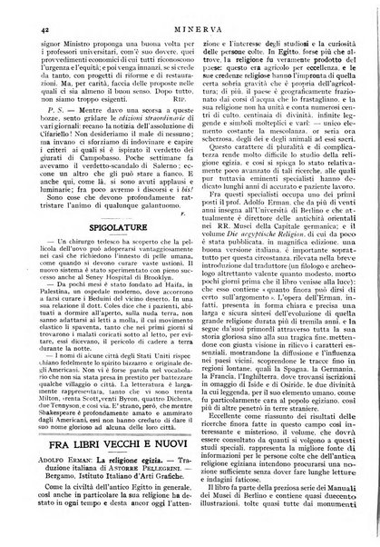 Minerva rassegna internazionale