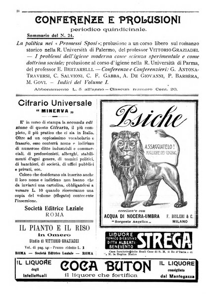 Minerva rassegna internazionale