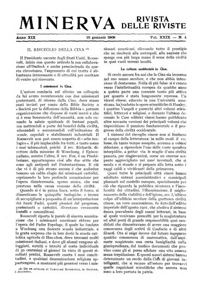 Minerva rassegna internazionale