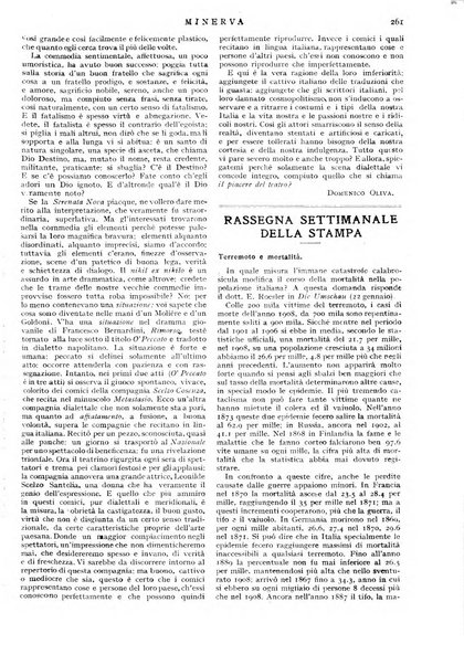 Minerva rassegna internazionale