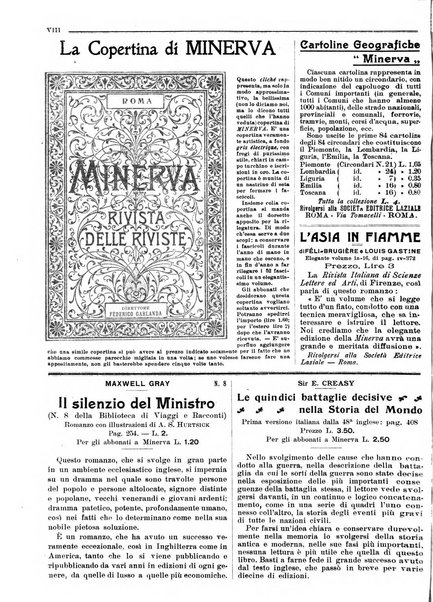 Minerva rassegna internazionale