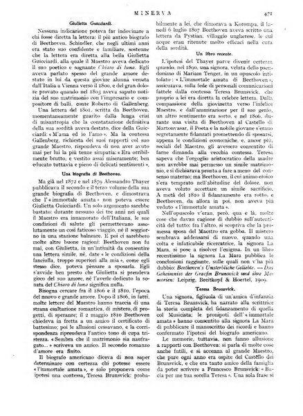 Minerva rassegna internazionale