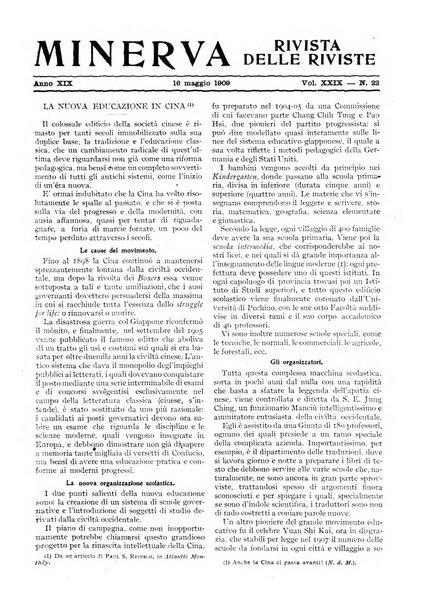 Minerva rassegna internazionale