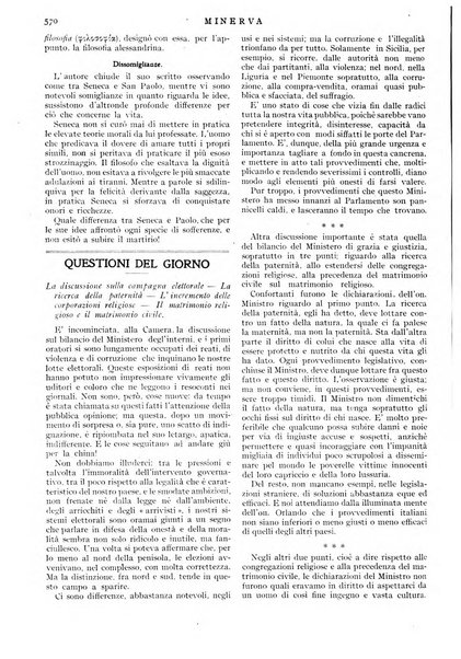 Minerva rassegna internazionale