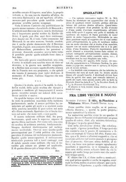 Minerva rassegna internazionale