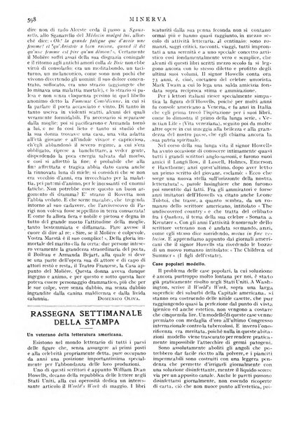 Minerva rassegna internazionale