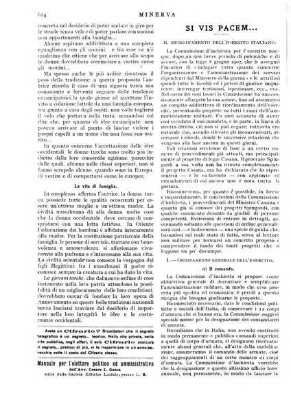 Minerva rassegna internazionale