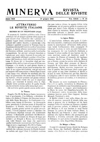 Minerva rassegna internazionale