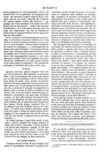 Minerva rassegna internazionale