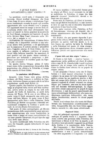 Minerva rassegna internazionale