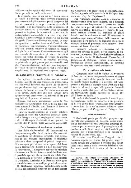 Minerva rassegna internazionale