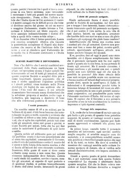 Minerva rassegna internazionale