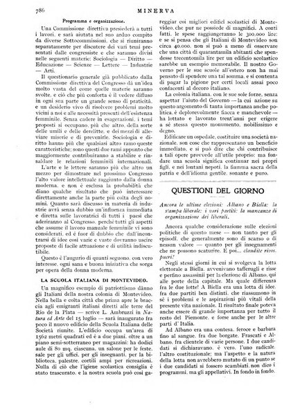 Minerva rassegna internazionale