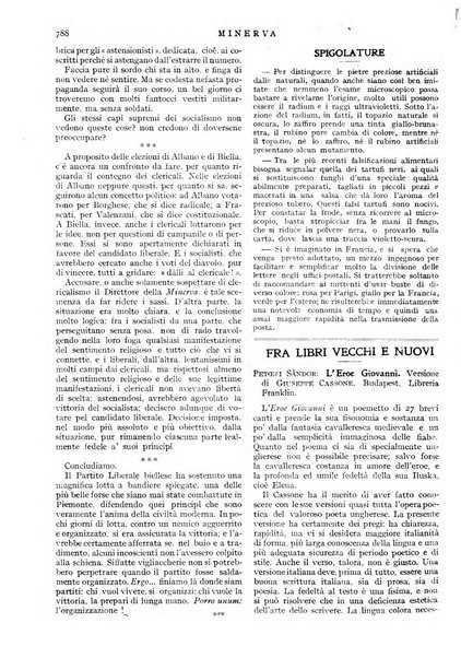 Minerva rassegna internazionale