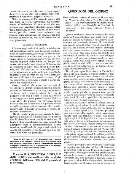 Minerva rassegna internazionale