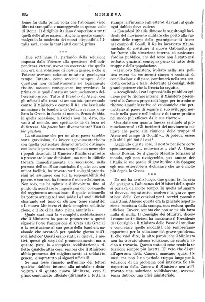 Minerva rassegna internazionale