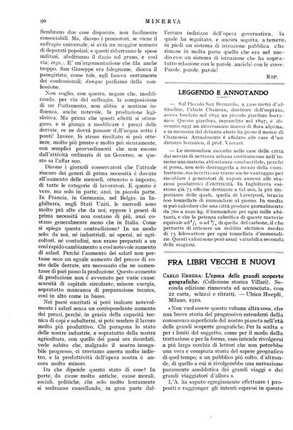 Minerva rassegna internazionale