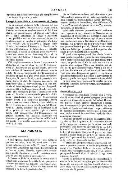 Minerva rassegna internazionale