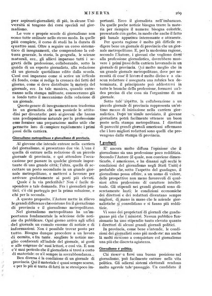 Minerva rassegna internazionale