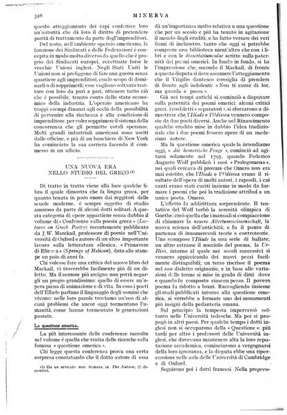 Minerva rassegna internazionale