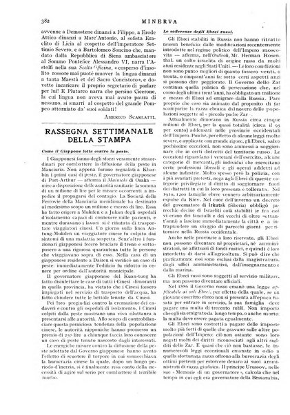 Minerva rassegna internazionale