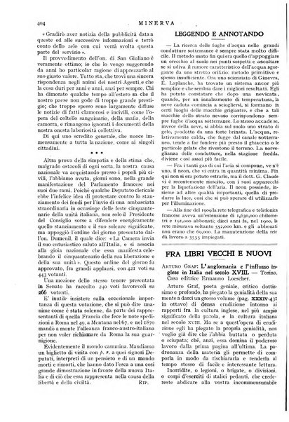 Minerva rassegna internazionale