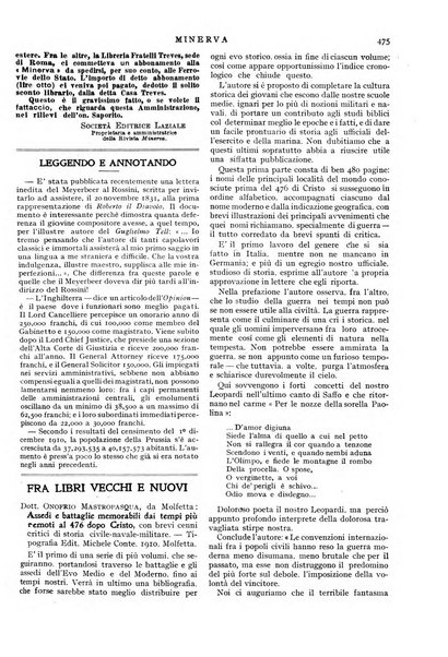 Minerva rassegna internazionale