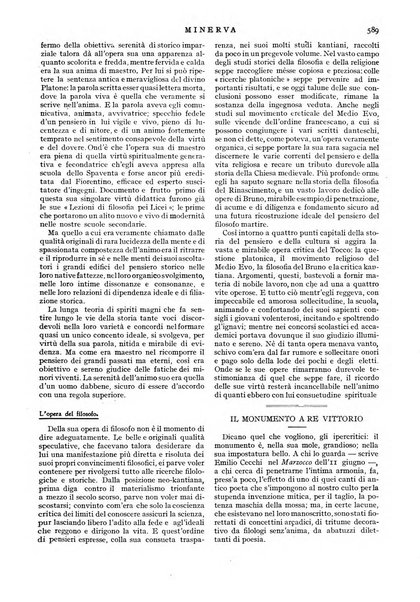 Minerva rassegna internazionale