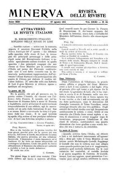 Minerva rassegna internazionale