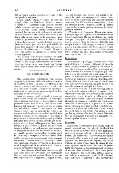 Minerva rassegna internazionale