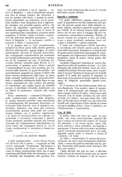 Minerva rassegna internazionale