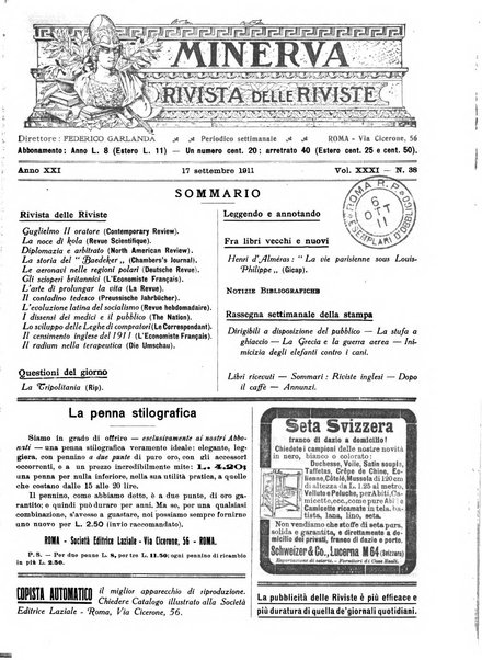 Minerva rassegna internazionale