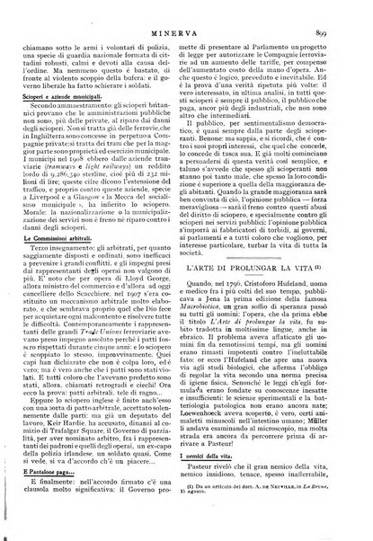 Minerva rassegna internazionale