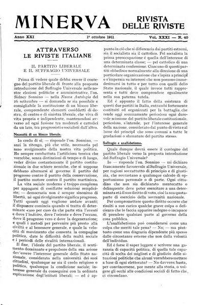 Minerva rassegna internazionale