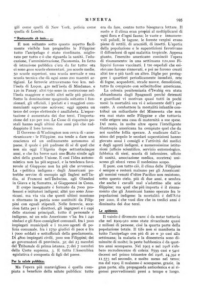 Minerva rassegna internazionale