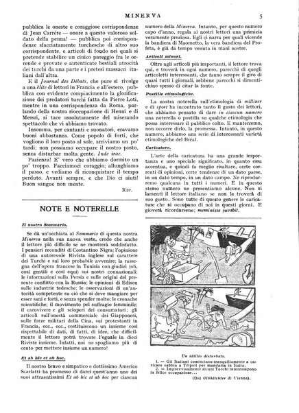 Minerva rassegna internazionale