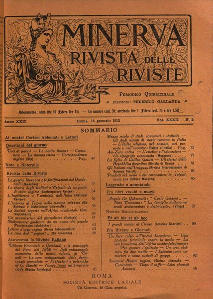 Minerva rassegna internazionale