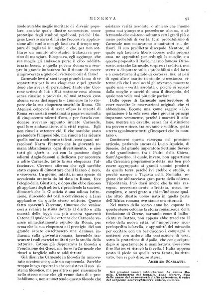 Minerva rassegna internazionale